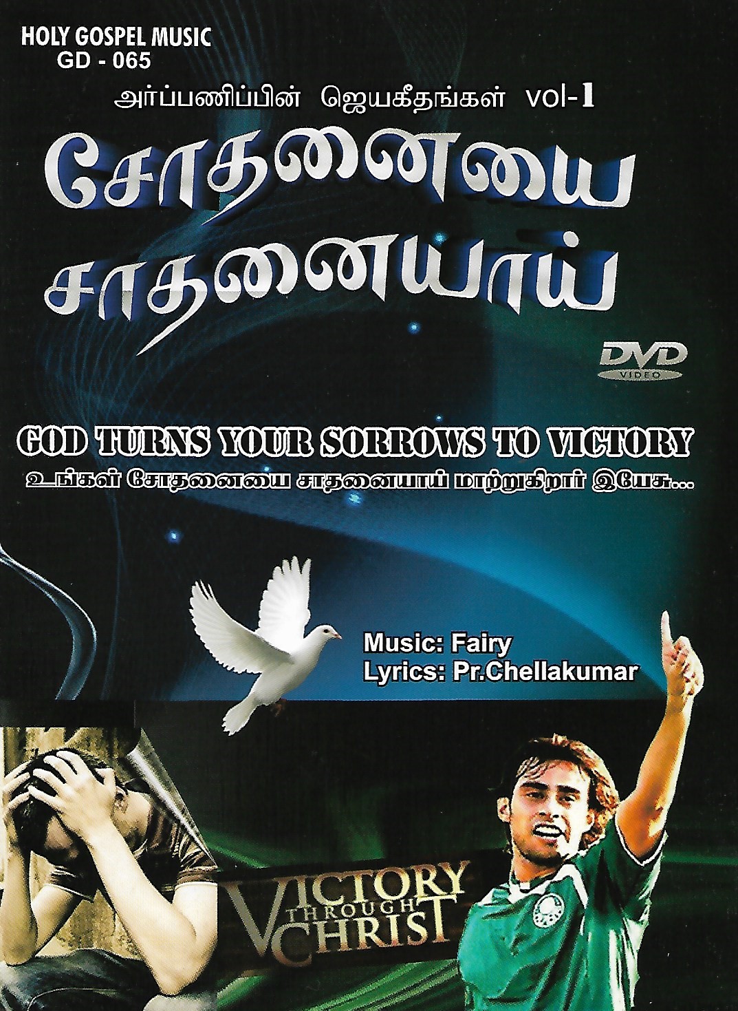 dvd1